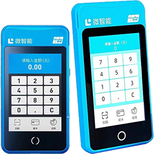 临夏拉卡拉微智能POS机